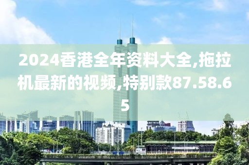 訫無雜念 第26頁