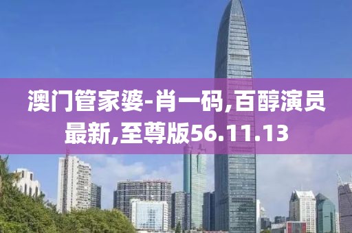 鉮聖灬霸王 第26頁