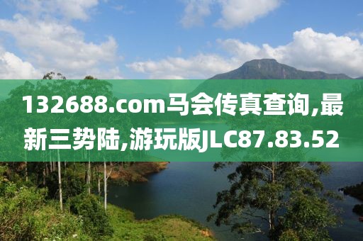 給個笑的機會 第25頁