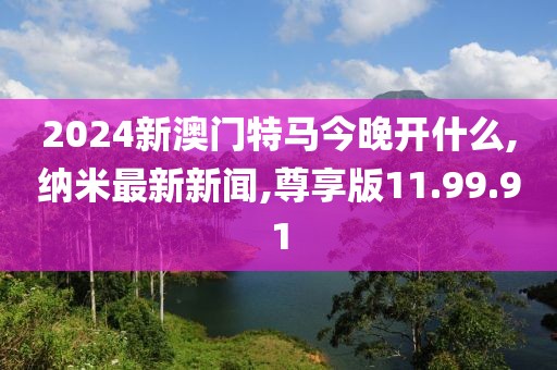 一段浮生 第26頁