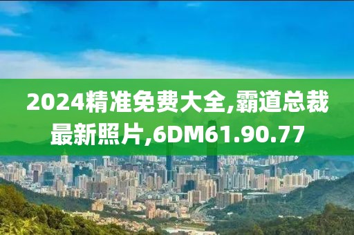 清水漪瀾 第25頁