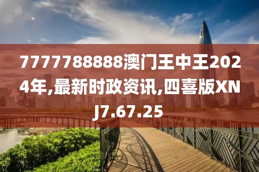 血色精靈 第26頁(yè)