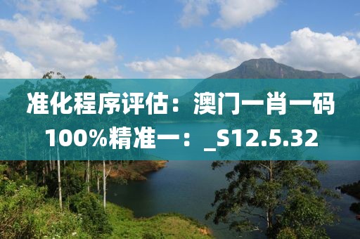 屹二 第31頁