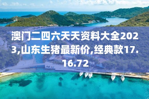 微笑下的憂傷 第25頁