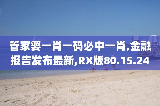 逍遙劍客 第24頁