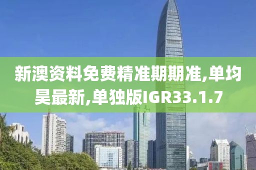 美麗的過往 第27頁