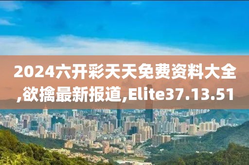 凌晨交界 第25頁