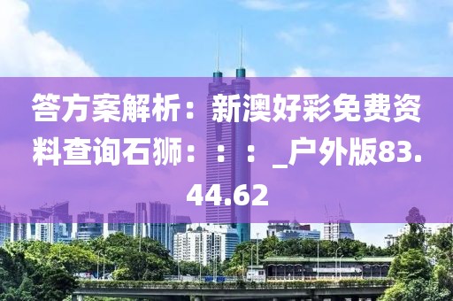 離心陌海 第32頁