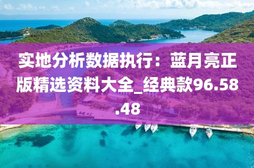 萌心戀雪 第33頁