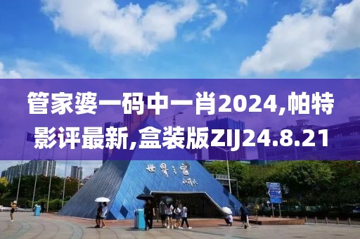 初告白 第28頁