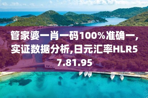 早戀提高情商 第25頁