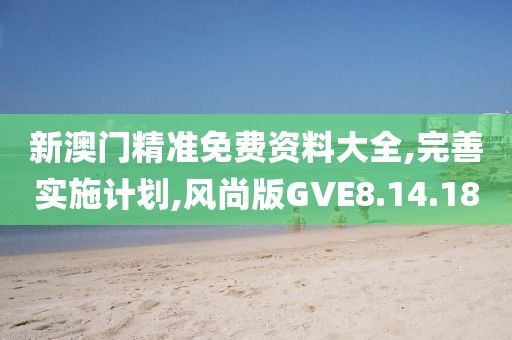 魅影風隨 第26頁