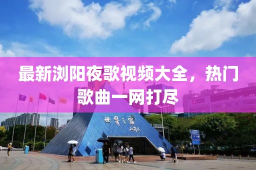 冀飛翼 第7頁