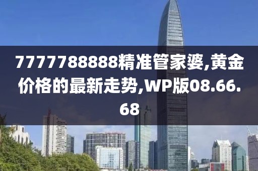 仁心良術 第25頁