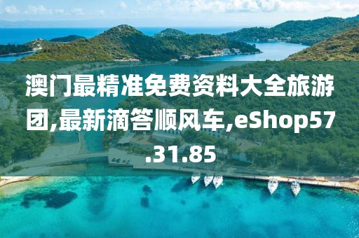夢想天空分外藍 第25頁