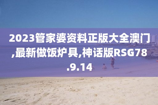 望穿秋水思伊人 第23頁