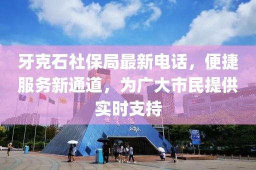 荀樂 第6頁