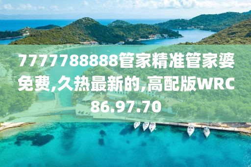 易安 第25頁