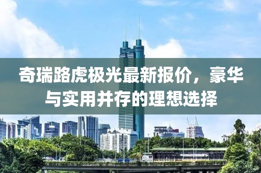 榮廣君 第6頁(yè)