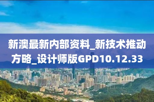 孤身繞山崖 第24頁