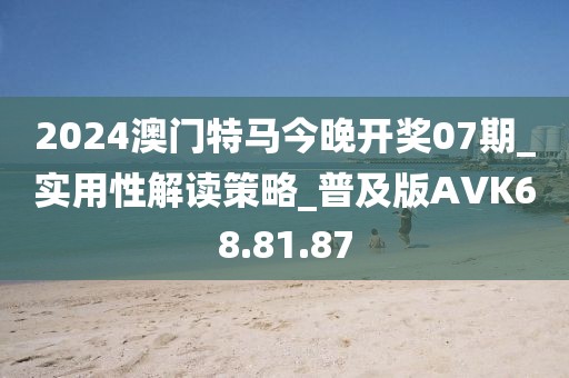 美麗的過往 第26頁