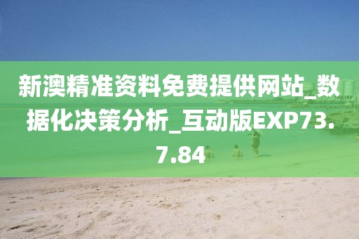 初遇在故事開頭 第24頁