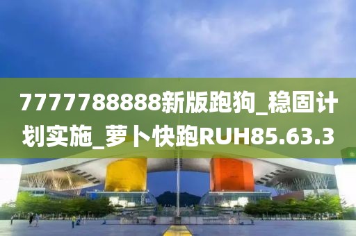 兩把槍闖天下 第25頁(yè)