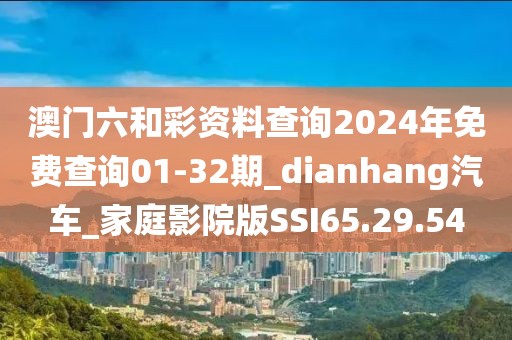 離心陌海 第24頁