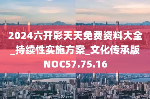 江南煙雨斷橋殤 第24頁