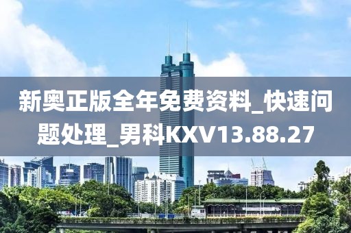 橘虞初夢 第24頁