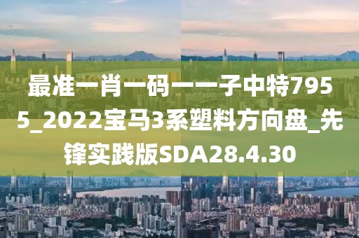 暴走的兔子 第25頁(yè)