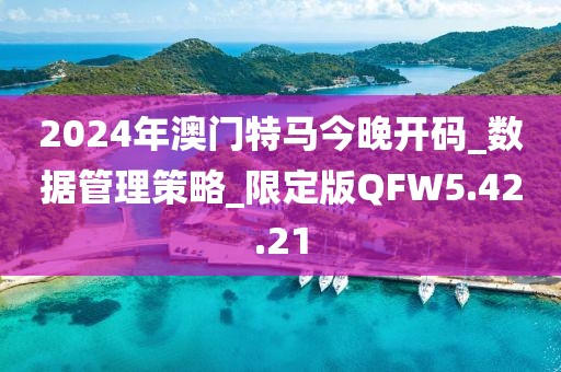 嘵嘉 第24頁