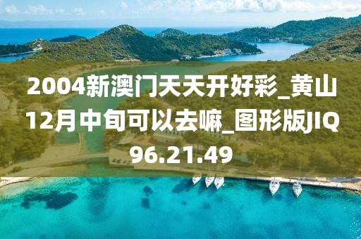夢想天空分外藍 第24頁