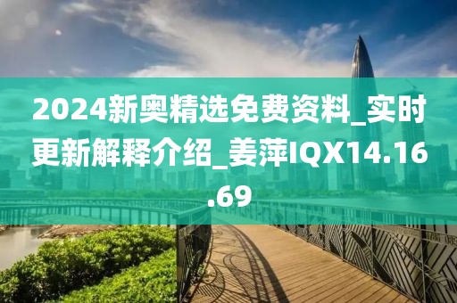 把酒言清歡 第24頁