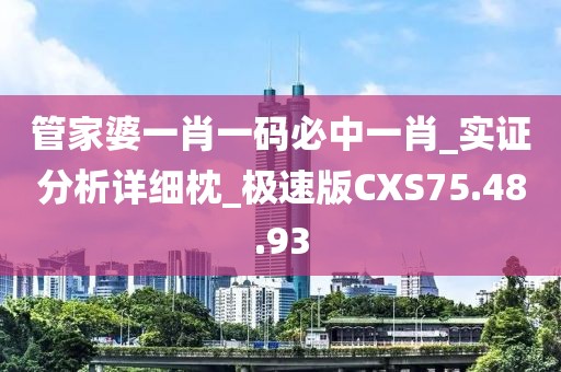 屹二 第23頁