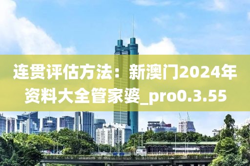 魅影風(fēng)隨 第32頁(yè)