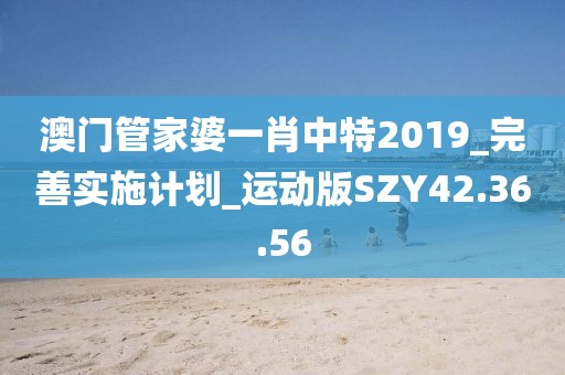 魅瞳 第25頁