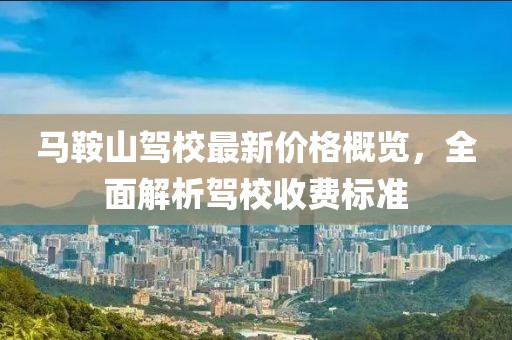 褚綠蝶 第6頁