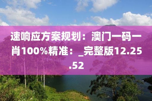 心事炸裂 第33頁