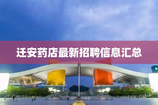 祈經(jīng)綸 第6頁
