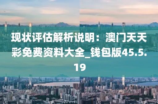 易安 第75頁