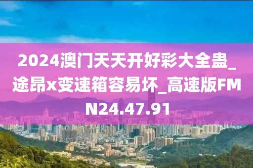 云煙 第24頁