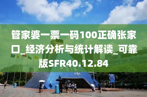 回不到從前 第24頁