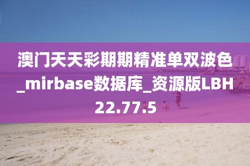 寶貝的甜吻 第23頁