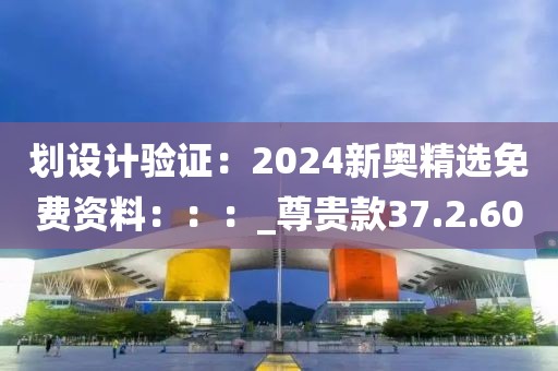 嘵嘉 第74頁