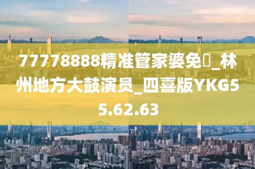 暖風(fēng)細(xì)雨 第24頁(yè)