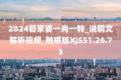 凌晨交界 第23頁
