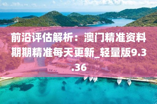 暴走的兔子 第33頁