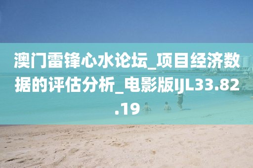 尸體制造ヤ者 第24頁