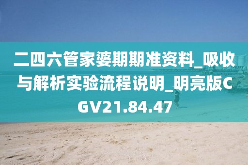 曠野的風(fēng) 第22頁(yè)